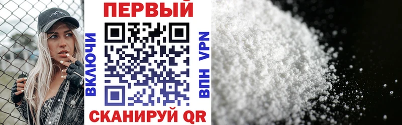 АМФЕТАМИН Розовый  ОМГ ОМГ ТОР  Мосальск 