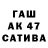 МДМА кристаллы PABEV Panhenko