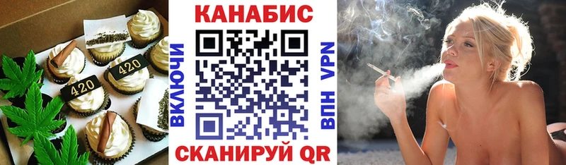 Печенье с ТГК конопля  даркнет официальный сайт  Мосальск  даркнет сайт 