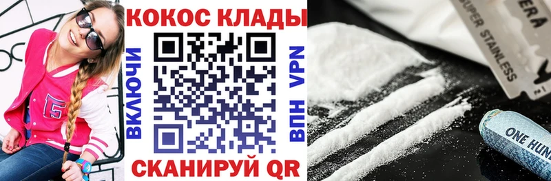 Кокаин Эквадор  нарко площадка Telegram  Мосальск 