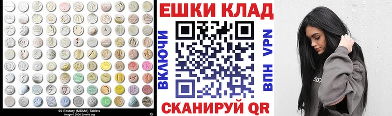 магазин    Мосальск  площадка клад  Ecstasy Дубай 