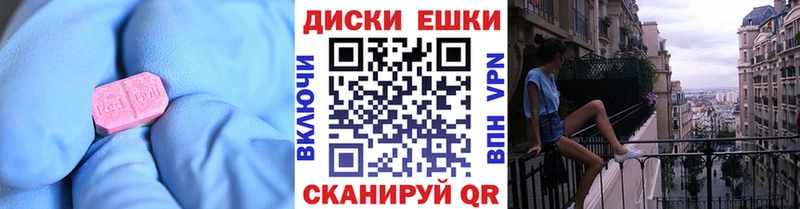 Экстази 250 мг Мосальск