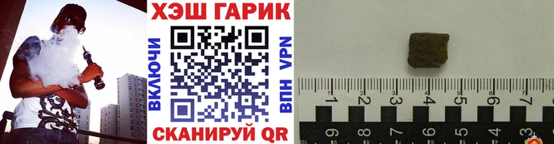 Гашиш ice o lator  Мосальск 