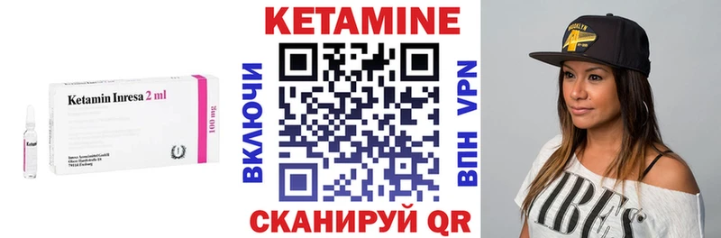 где купить наркоту  Мосальск  КЕТАМИН VHQ 