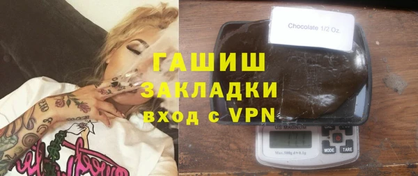 мет Абдулино