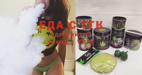 гидропоника Осинники