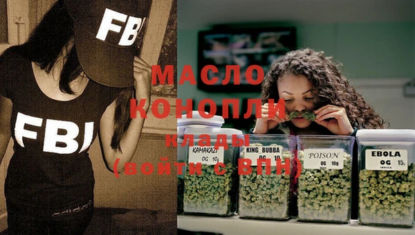 скорость Осташков