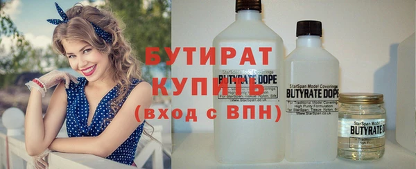 не бодяженный Абинск