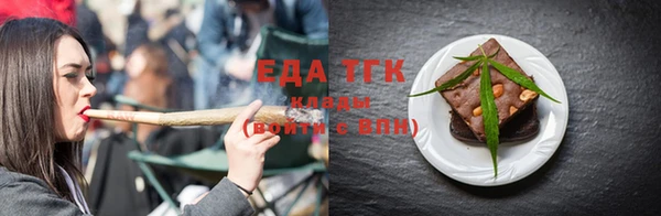 скорость Осташков