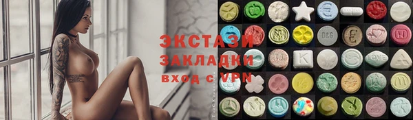 гидропоника Осинники