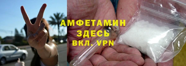 гидропоника Осинники