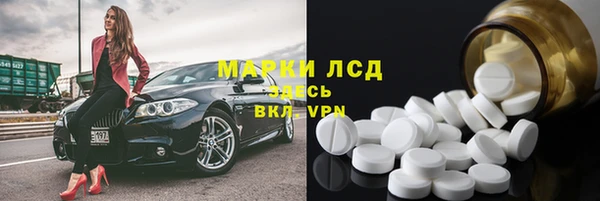 не бодяженный Абаза