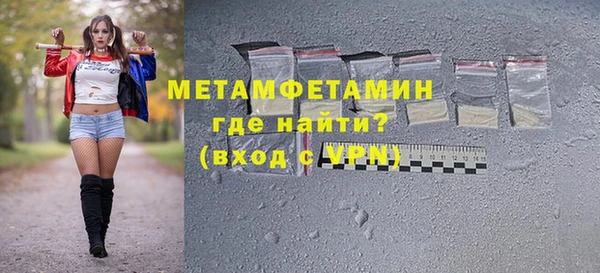 мет Абдулино