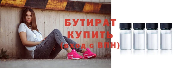 скорость Осташков