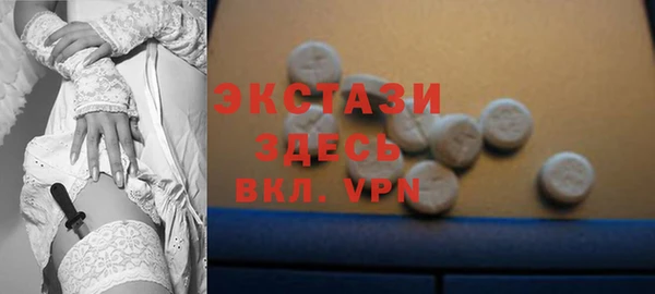 не бодяженный Абаза