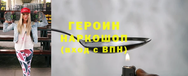 скорость Осташков