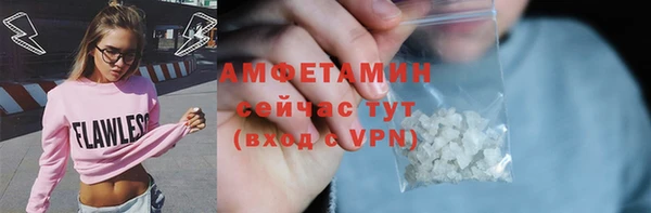 мет Абдулино