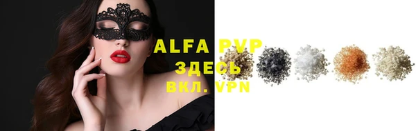 альфа пвп Остров