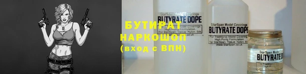не бодяженный Абаза