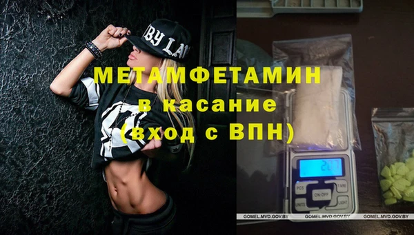 не бодяженный Абинск