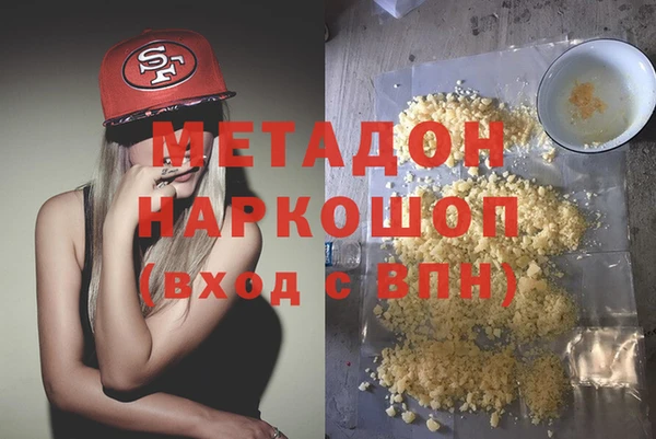не бодяженный Абаза
