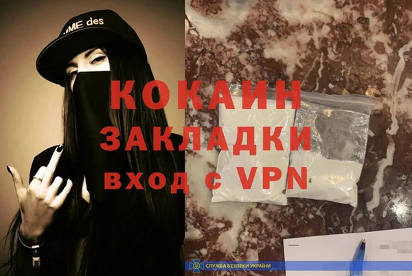 не бодяженный Абинск
