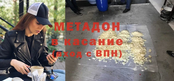 не бодяженный Абаза
