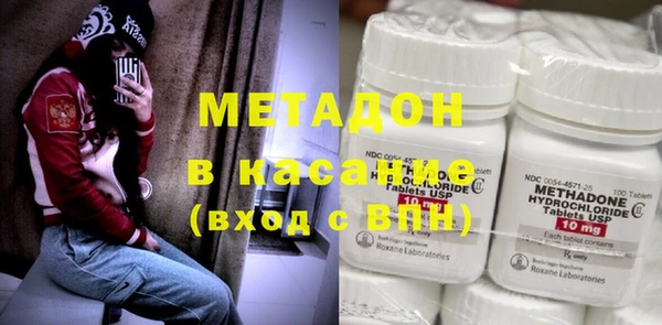 не бодяженный Абинск