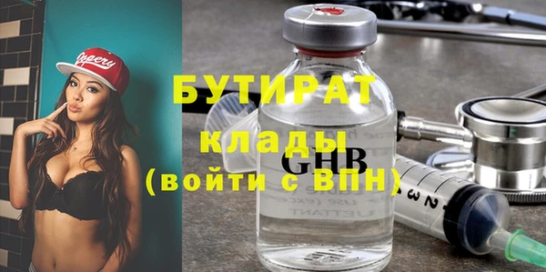 мет Абдулино