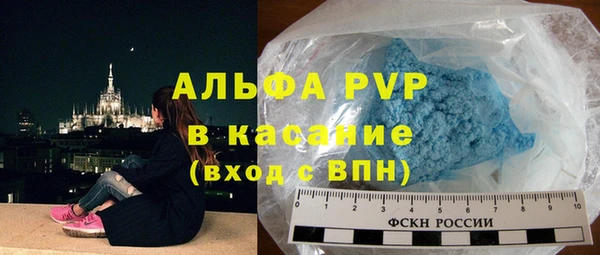 скорость Осташков