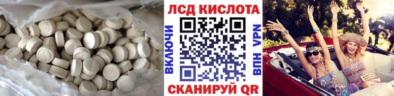 Лсд 25 экстази ecstasy  где купить наркоту  Мосальск 