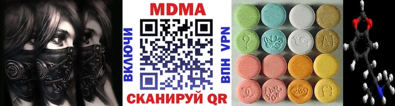 МДМА Molly Мосальск