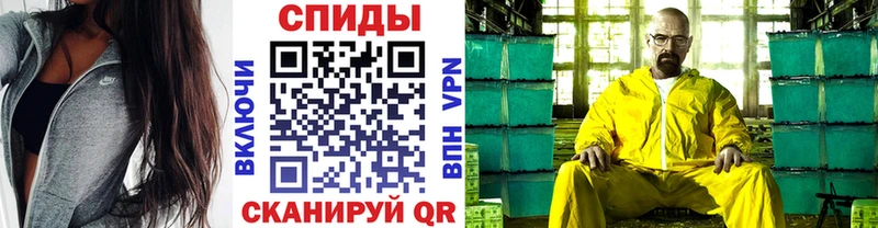 Метамфетамин кристалл Мосальск
