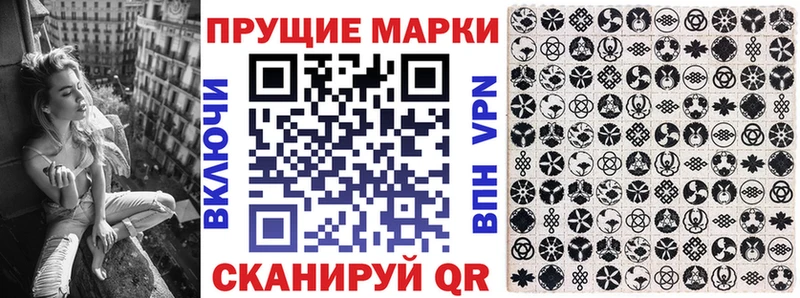 магазин  наркотиков  Мосальск  Марки N-bome 1,8мг 